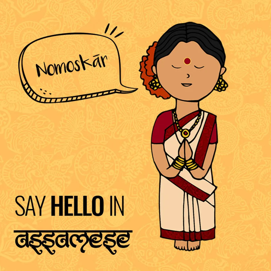 Say Hello — Assamese (Nomoskār)